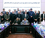 بانک جهانی 100 میلیون دالر به افغانستان کمک کرد
